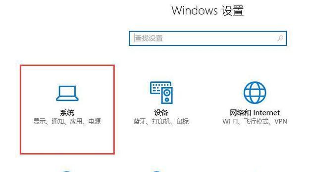 电脑平板模式无法开机原因是什么？如何解决？