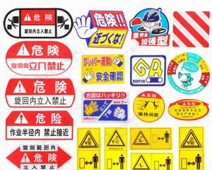 电视机上的标签贴纸代表什么？如何解读这些标识？