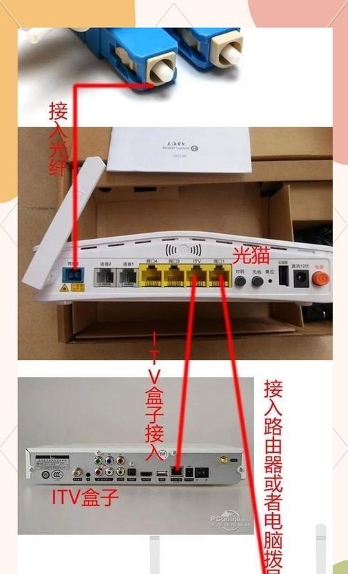 机顶盒网络不支持怎么办？如何解决网络兼容性问题？