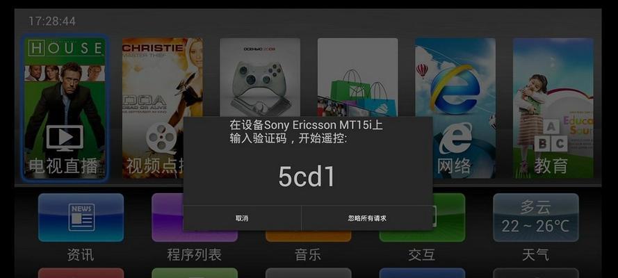 机顶盒网络不支持怎么办？如何解决网络兼容性问题？