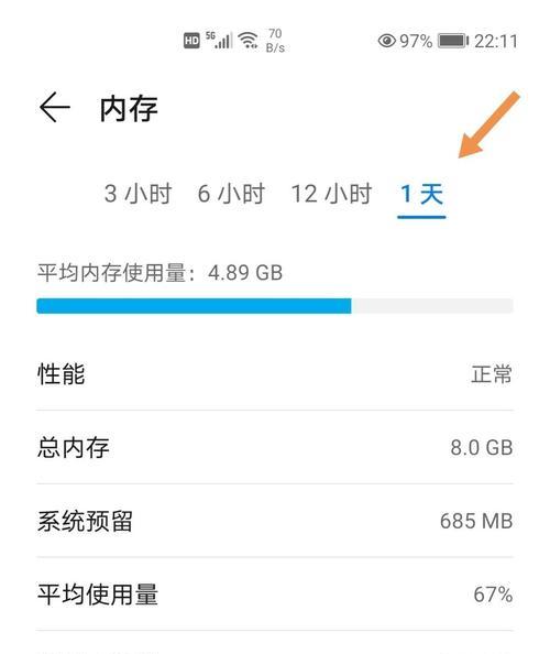 华为电脑内存配置查看方法是什么？