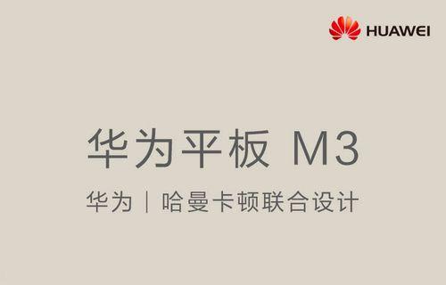 华为电脑内存配置查看方法是什么？