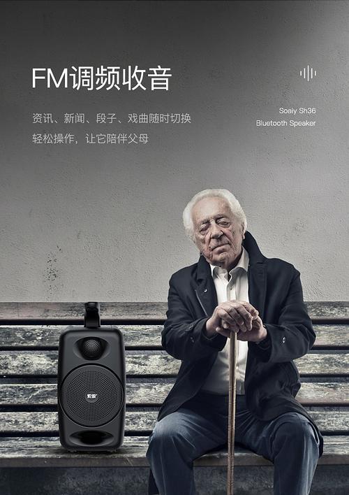 手机上如何调整低音炮音响？调整后音质有何变化？