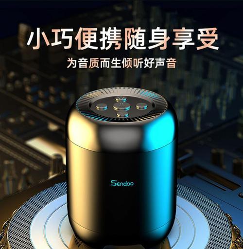 手机上如何调整低音炮音响？调整后音质有何变化？