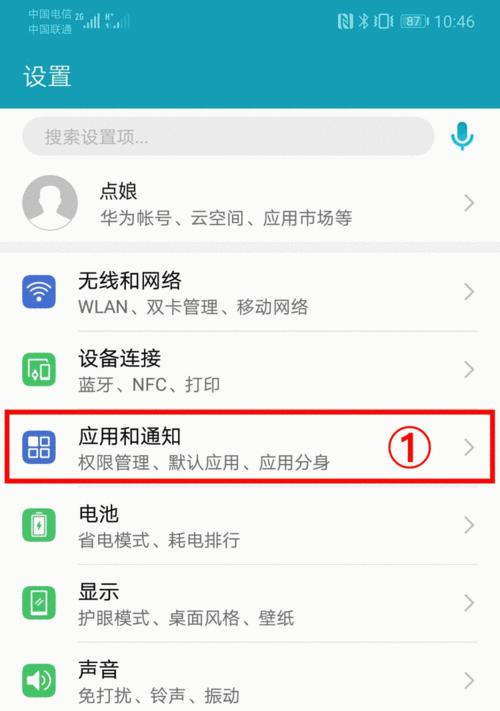 荣耀手机添加水印方法？时间地点如何设置？