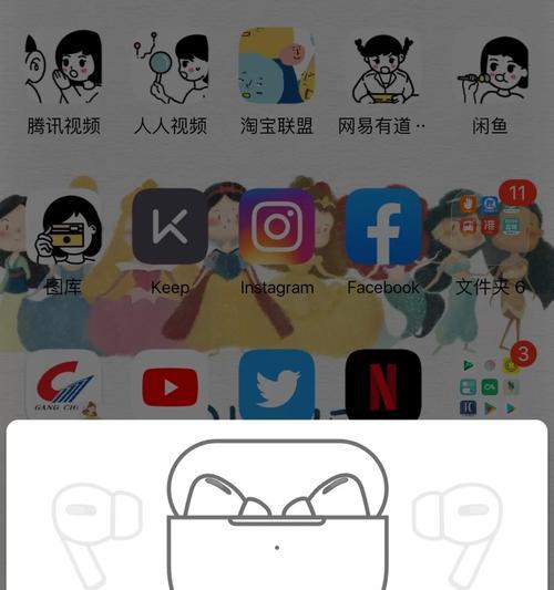 IKF在iPhone上如何弹窗？操作方法是什么？