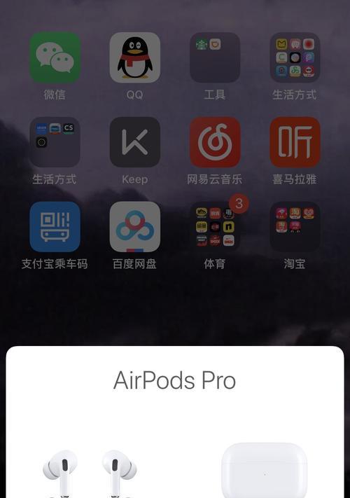 IKF在iPhone上如何弹窗？操作方法是什么？
