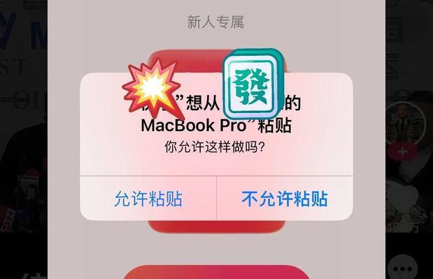 IKF在iPhone上如何弹窗？操作方法是什么？