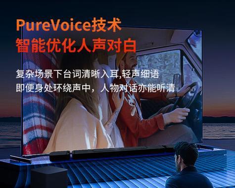 音响以旧换新哪里有？