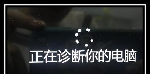 华硕游戏本突然无声的原因及解决？