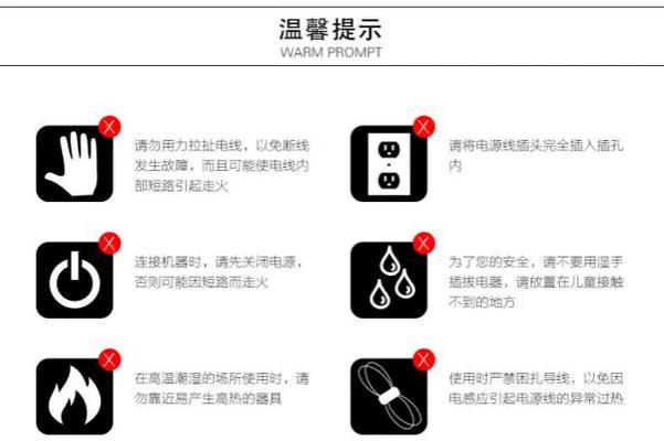 华硕游戏本突然无声的原因及解决？