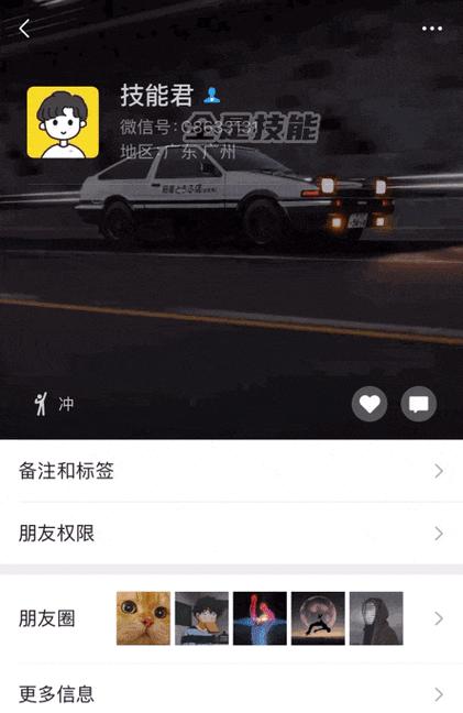苹果手机实况动图制作方法是什么？