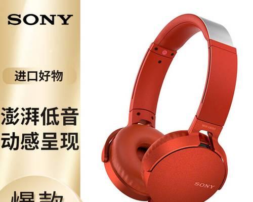 B品牌红色蓝牙耳机有何特点？选择红色蓝牙耳机的理由是什么？