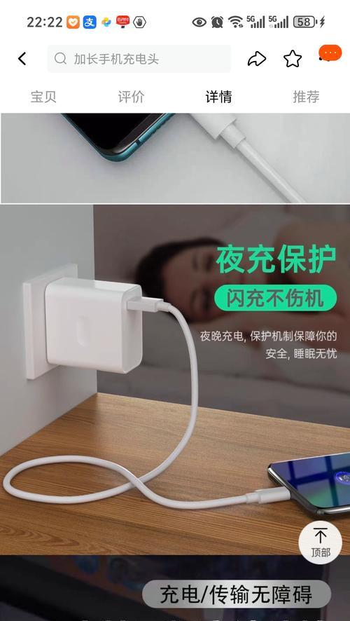 a95的手机充电器线如何正确连接？连接错误会有什么后果？