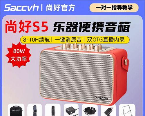 尚好吉他音响的音质如何评价？