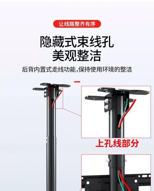 电视机支架上下固定方法是什么？