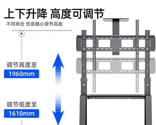 电视机支架上下固定方法是什么？