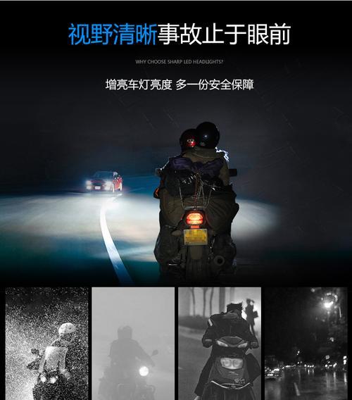 电瓶车后灯照明解除方法有哪些？