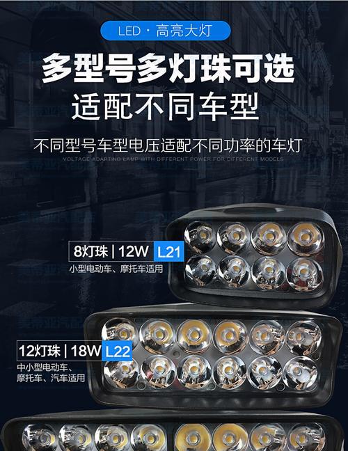 电瓶车后灯照明解除方法有哪些？