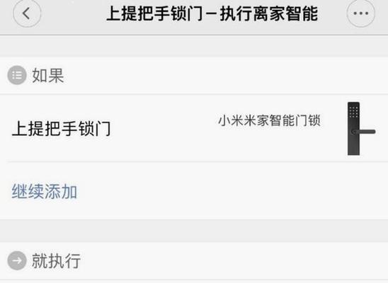 小米音响离线网关设置步骤是什么？如何确保连接稳定？