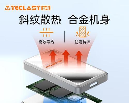 移动SSD如何连接电视机？操作步骤是什么？
