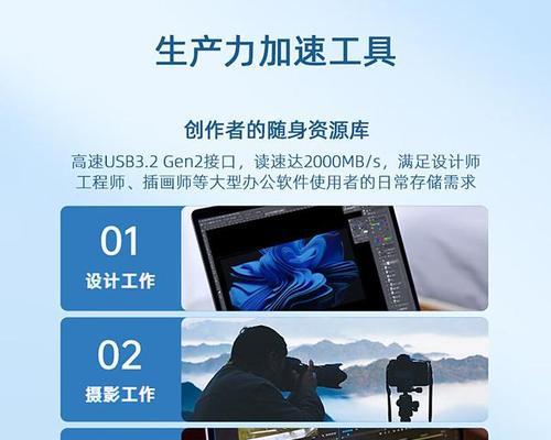 移动SSD如何连接电视机？操作步骤是什么？