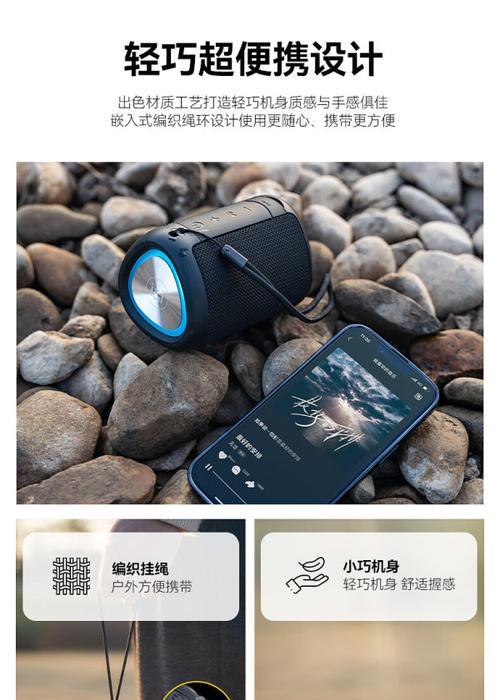 索爱双蓝牙音响连接方法是什么？