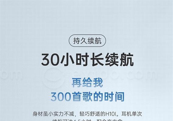 蓝牙耳机消耗原因是什么？