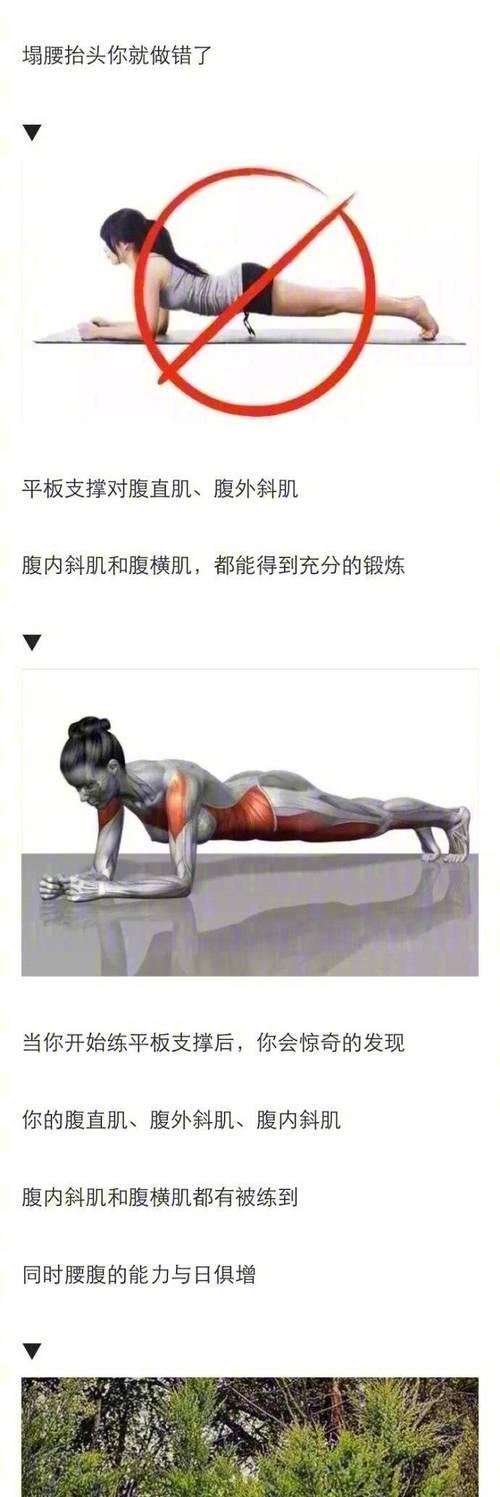 电脑平板支撑如何制作？支撑的稳定性如何？