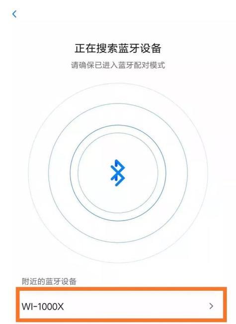 插件蓝牙耳机使用方法是什么？如何配对设备？