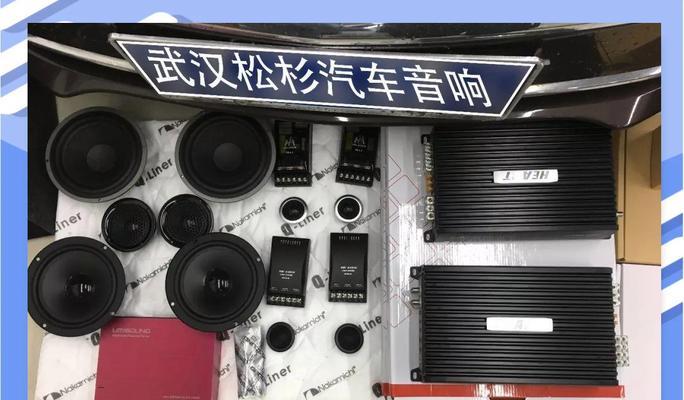 高质量音响安装后效果如何？