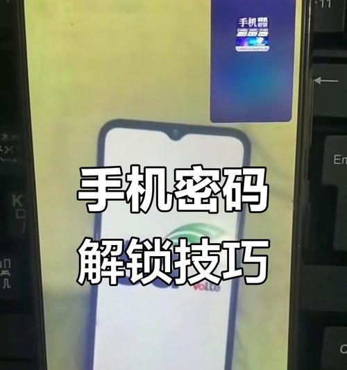 苹果手机解锁移除id的方法是什么？安全性如何？