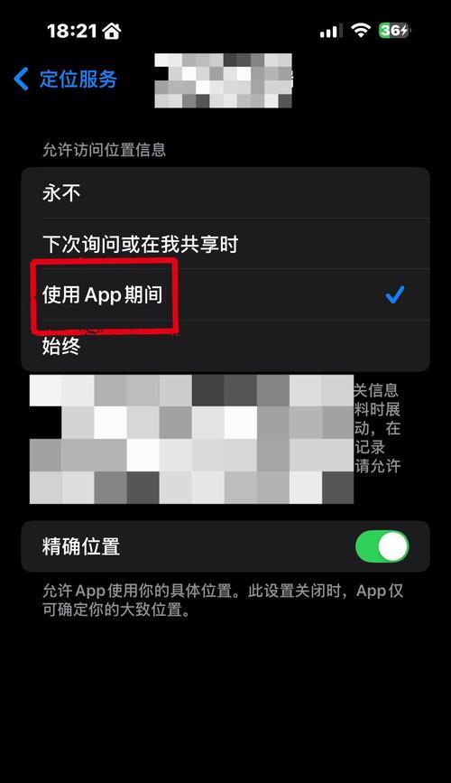 苹果手机解锁移除id的方法是什么？安全性如何？