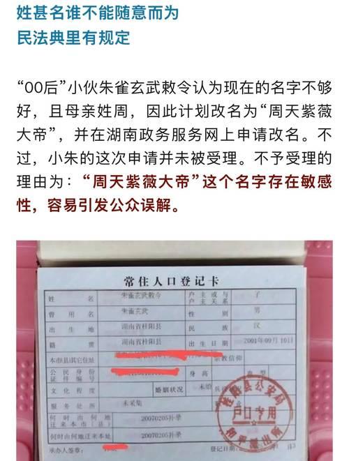 苹果手机解锁移除id的方法是什么？安全性如何？
