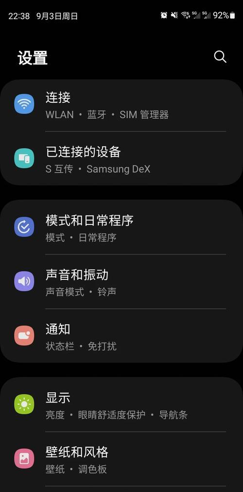 公寓wifi如何连接？连接过程中可能会遇到哪些问题？