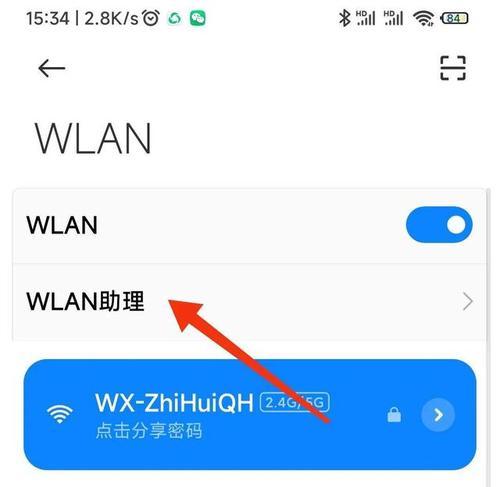 公寓wifi如何连接？连接过程中可能会遇到哪些问题？