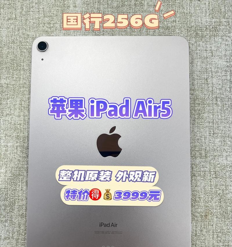 荣耀air5平板电脑性能如何？