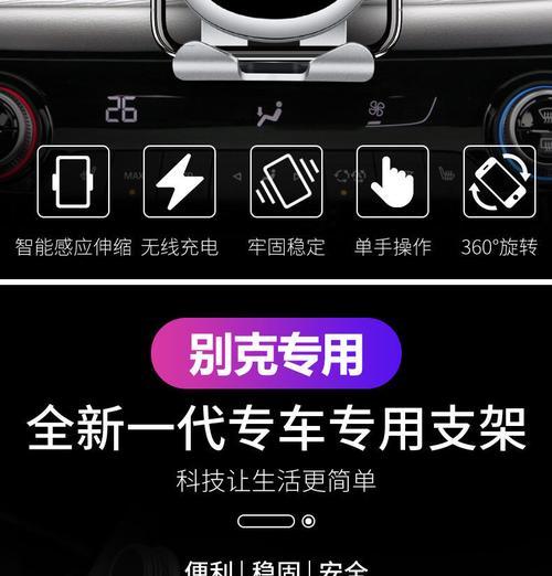 别克昂扬无线充电功能怎么用？华为手机充电效果如何？