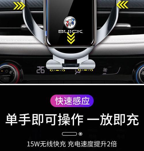 别克昂扬无线充电功能怎么用？华为手机充电效果如何？