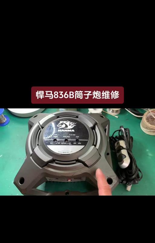 悍马低音炮836d功放板性能如何？值得购买吗？