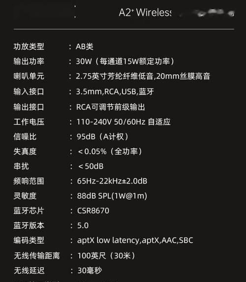 低音炮蓝牙耳机a82使用方法是什么？
