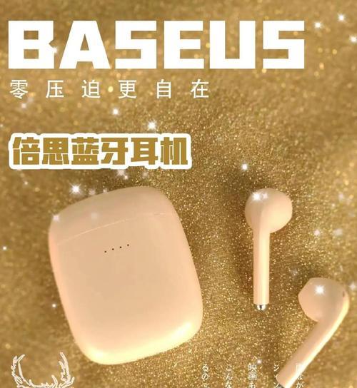 低音炮蓝牙耳机a82使用方法是什么？