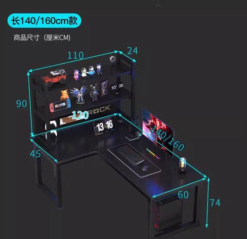 黑色电脑桌哪种材质更显档次？
