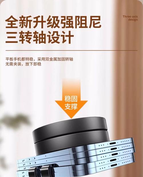 艾派平板支架拍照功能如何使用？