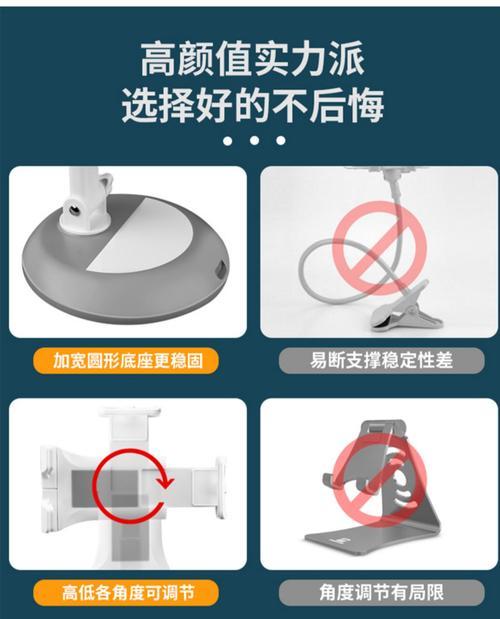 艾派平板支架拍照功能如何使用？