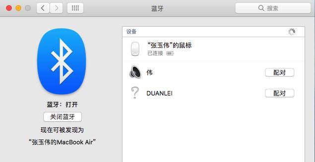 贝琪怎么连耳机蓝牙？连接耳机的步骤和故障排除方法是什么？