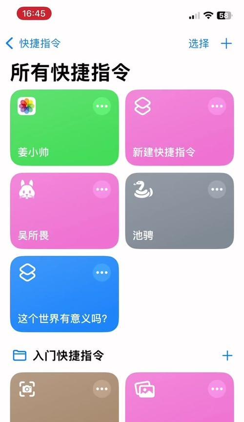 华为手机如何开启手电模式？开启后如何关闭？