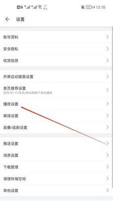 华为手机如何开启手电模式？开启后如何关闭？