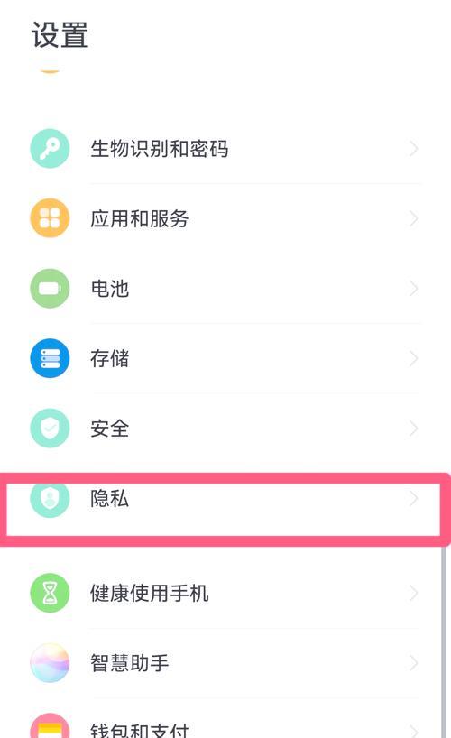 华为手机如何开启手电模式？开启后如何关闭？
