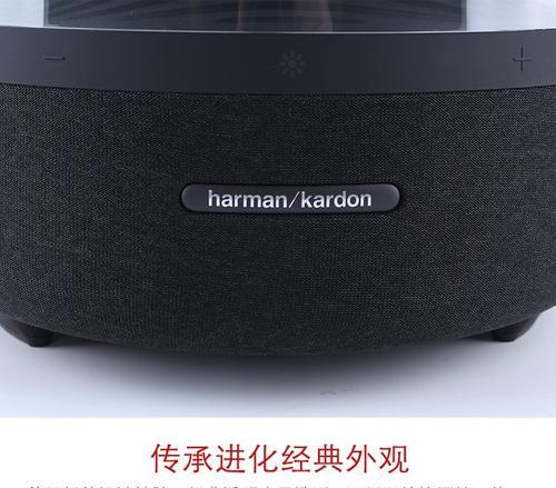 哈曼三代水晶音响的音质如何？用户评价怎么样？